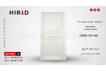 درب ضد حریق مدل F-440
